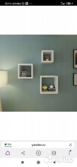 Комплект из трёх полок