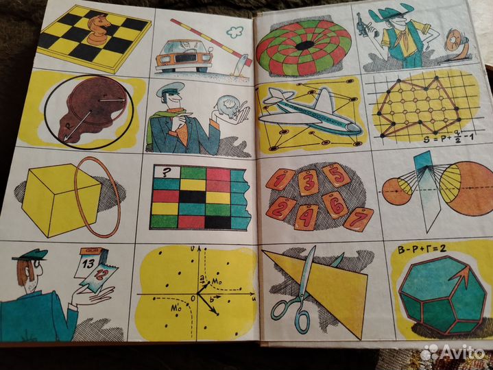 Московские математические олимпиады Гальперин