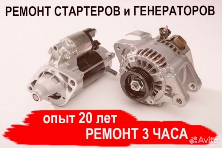 Генератор Kia K8 (2021—2024), ремонт