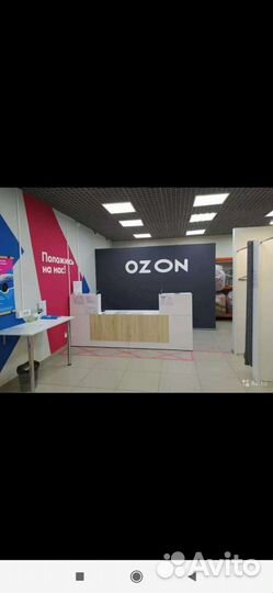 Специалист пункта выдачи заказов