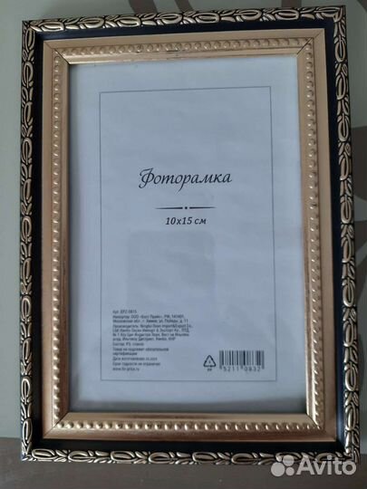 Рамка для фотографий