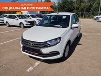 Новый ВАЗ (LADA) Granta 1.6 MT, 2024, цена от 952 900 руб.