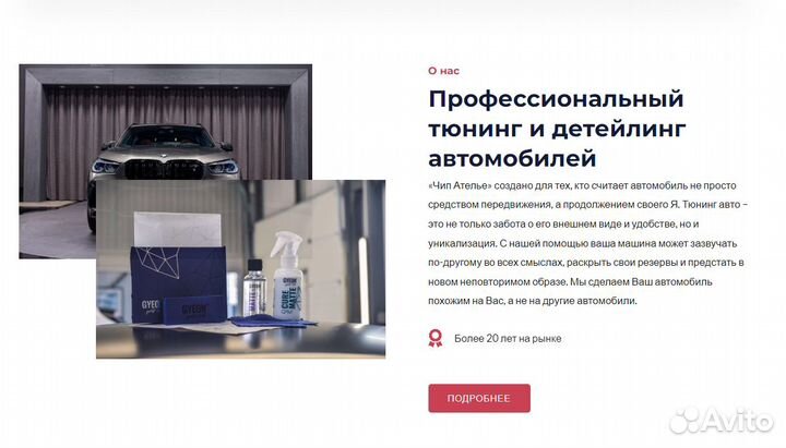 Заказать Seo продвижение сайтов в топ