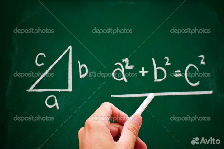 Репетиторство. Математика. 5-11 классы