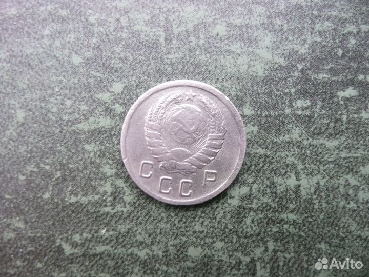 10 копеек 1942 год. Оригинал. Редкость