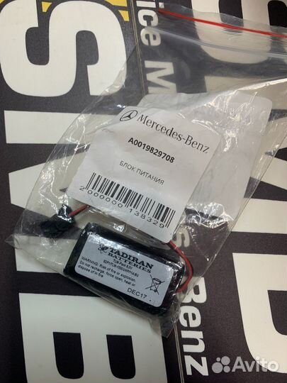 Аккумулятор модуля Эра Глонасс 0.85ah 8v