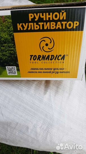 Культиватор