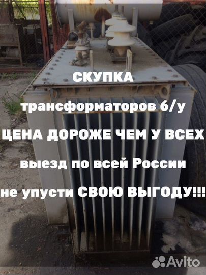 Силовой трансформатор тм 100/10 ква бу