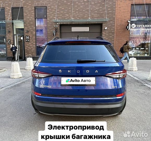 Skoda Kodiaq 1.4 AMT, 2021, 16 800 км