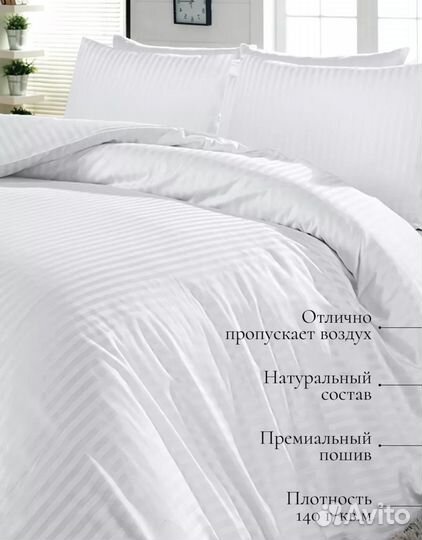 Постельное белье сатин Евро
