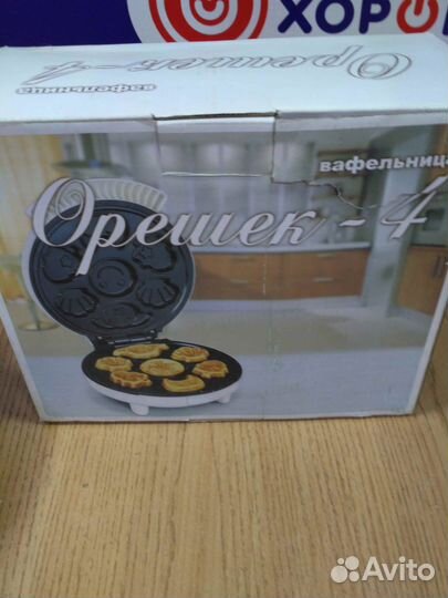 Вафельница