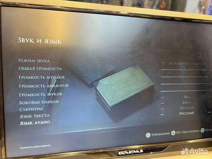 The devil in ME PS4 / PS5