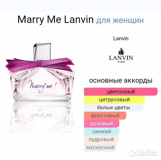 Духи отливант парфюм