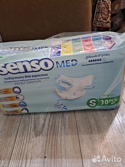 Памперсы для взрослых