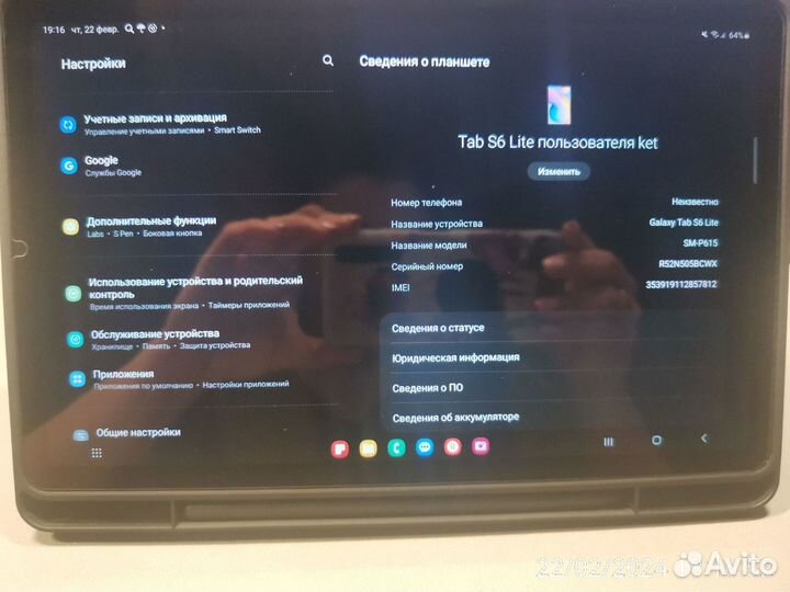 Планшет samsung galaxy tab s6 lite (SM-P615)