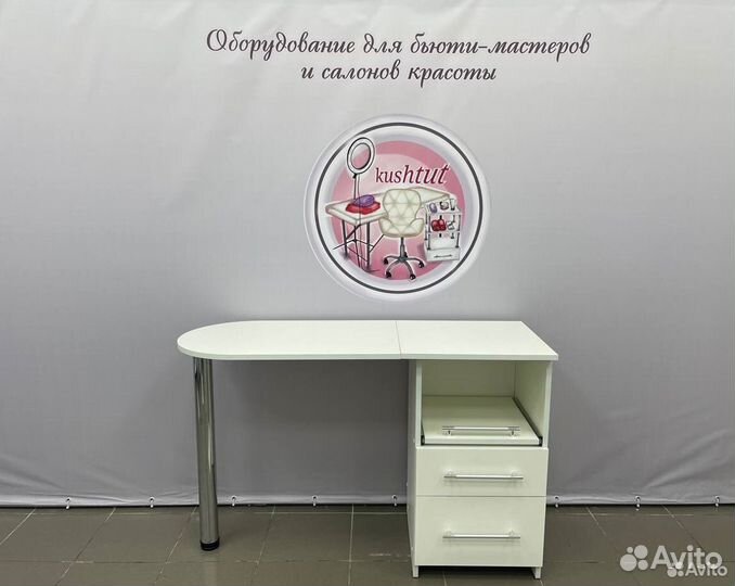 Маникюрный стол