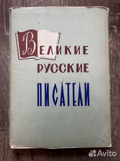 Почтовые карточки