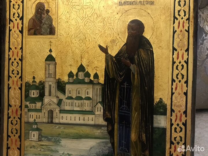 Пр. Михаил Клопский 19 век