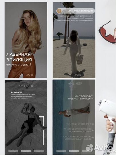 Смм, ведение и продвижение соц сетей