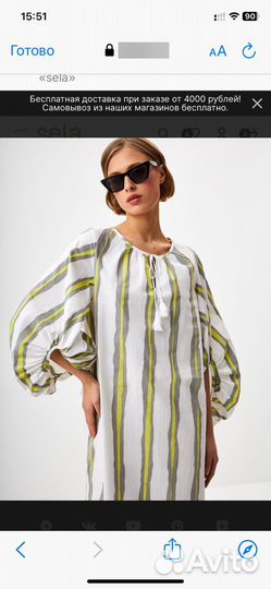 Платье Sela xs