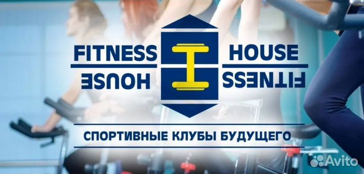 Абонемент в фитнес клуб с бассейном