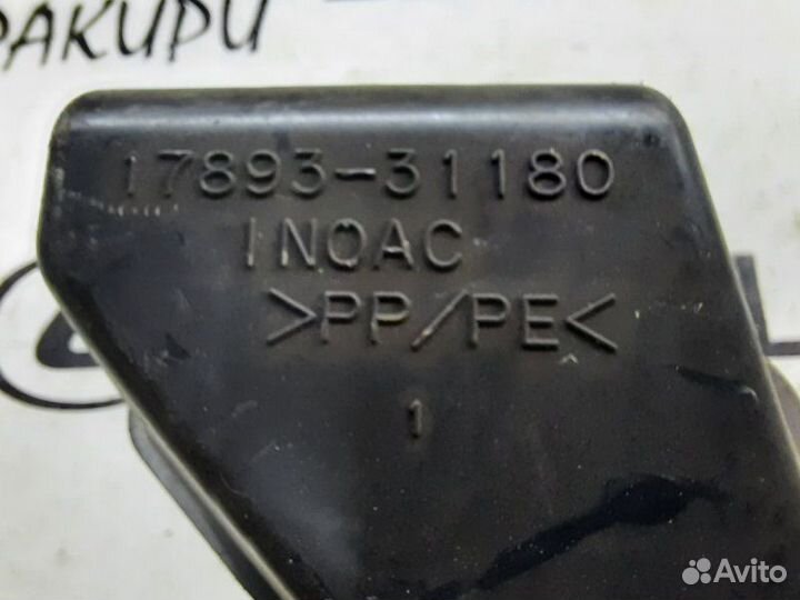 Патрубок воздушного фильтра Lexus Rx450H 2015-2022