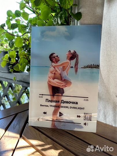 Эмоциональный подарок