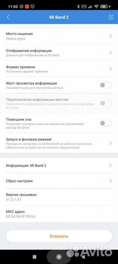 Xiaomi Mi band 2 (фитнес браслет)