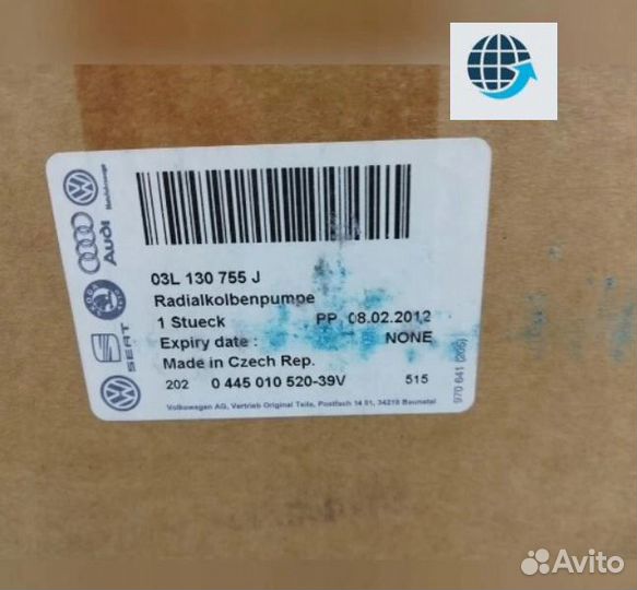 Тнвд новый 03L130755J Фольксваген Каравелла