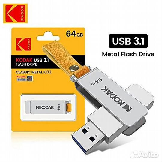 Флеш-накопитель USB 3.1 kodak 64 Гб
