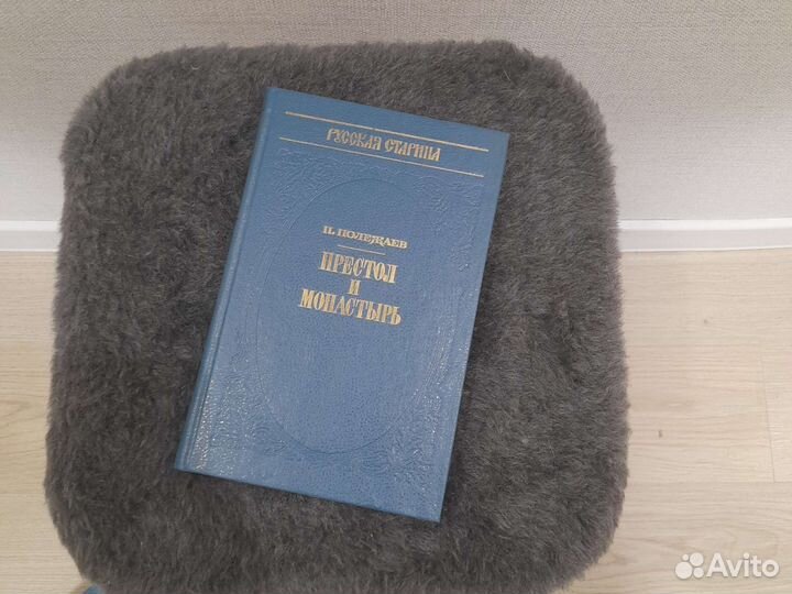 Историческая библиотека альманаха Русская старина