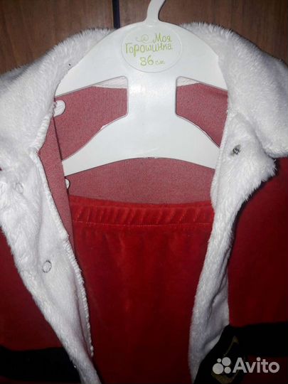 Костюм новогодний