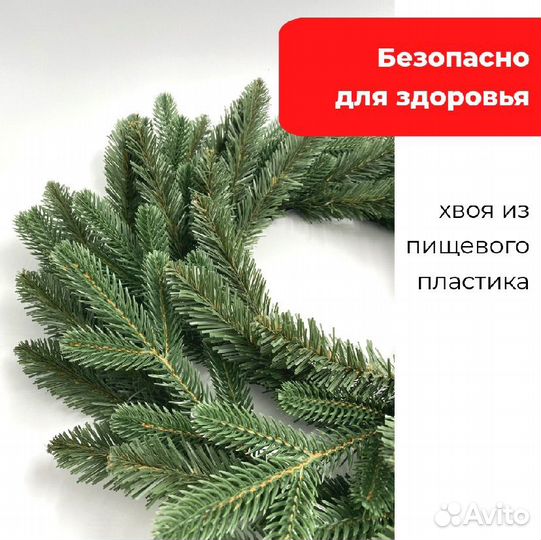 Рождественский венок 50 см без украшений