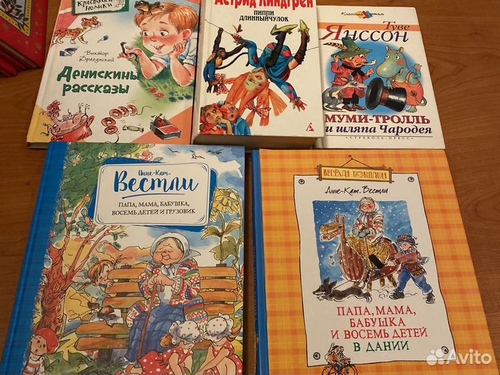 Много детских книг