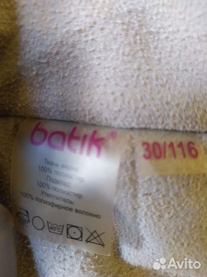 Детский комбинезон batik