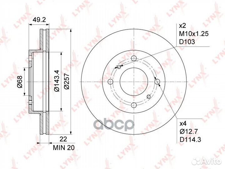 Диск тормозной перед BN1104 lynxauto