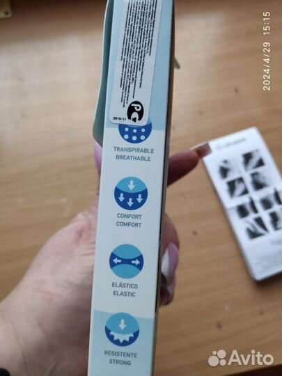 Бандаж для голеностопного сустава Orliman