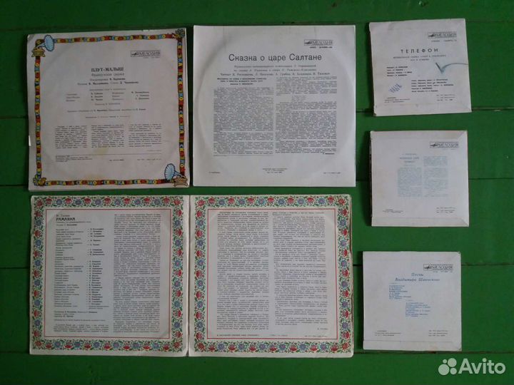Грампластинки виниловые СССР