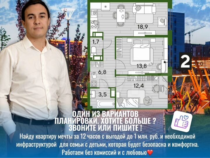 2-к. квартира, 57,4 м², 6/16 эт.