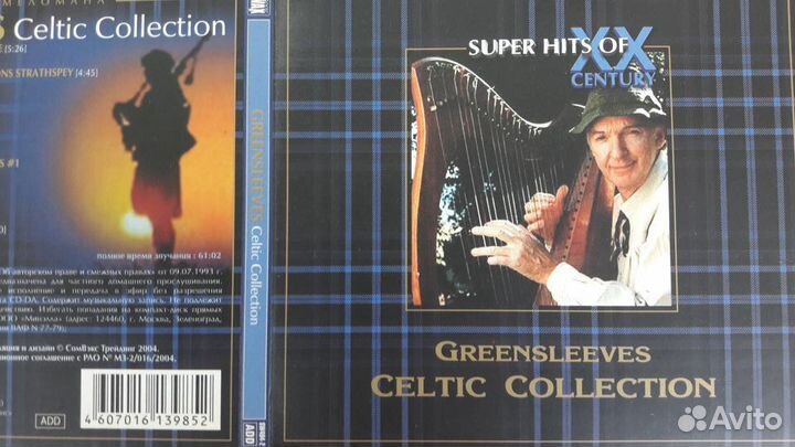 CD диски лицензия