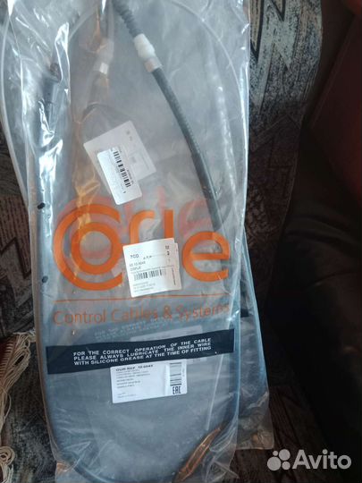 Трос стояночного тормоза