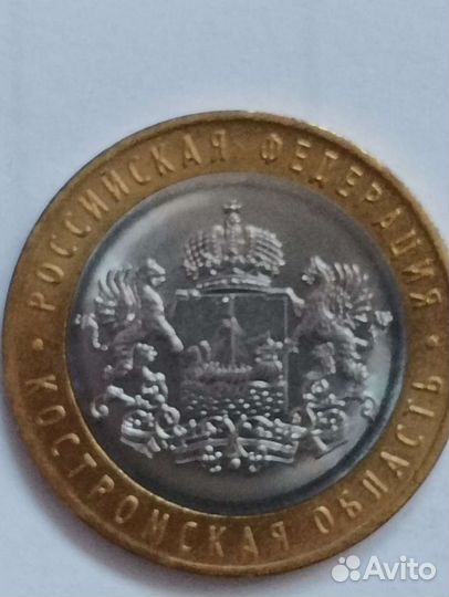 Монеты для Коллекции