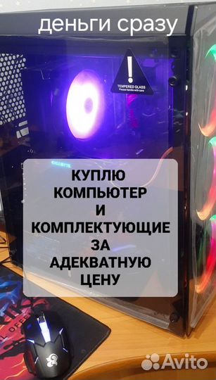 Материнская плата Gigabyte socket am3