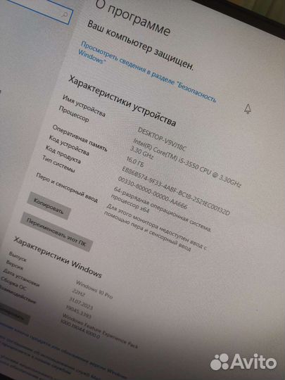 Системный блок intel core i5