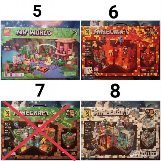 Лего Майнкрафт. Минифигурки