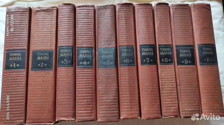 Томас манн собрание сочинений в 10 томах 1959