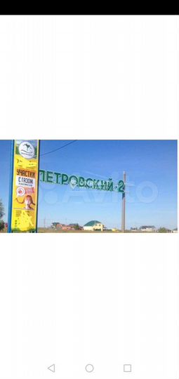 Участок 5 сот. (ИЖС)