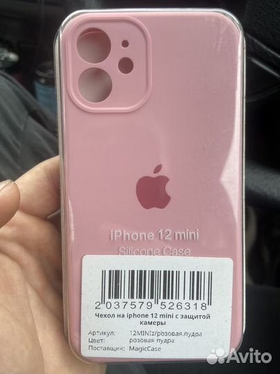 Чехол на iPhone 12 mini
