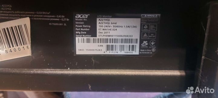 Монитор 22' FullHD Acer A221HQL