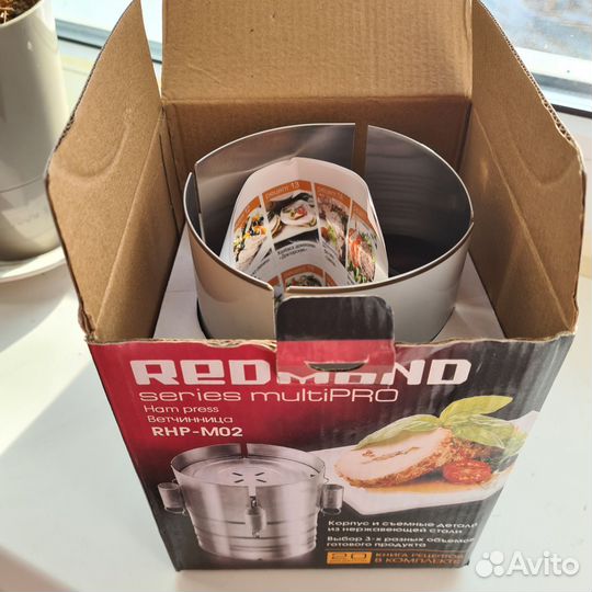 Ветчинница Redmond RHP-M02